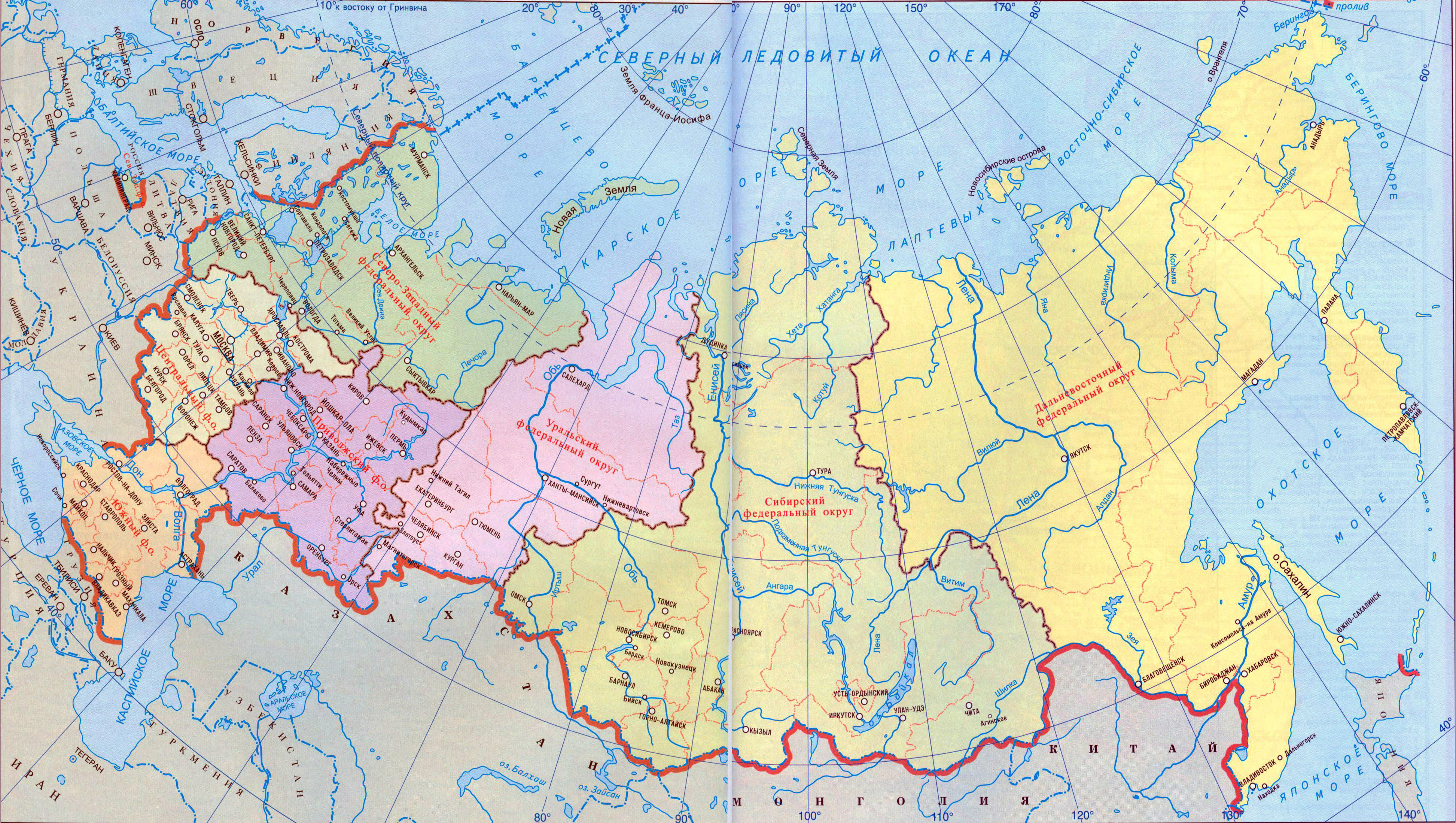 Карта федеральных округов России с городами