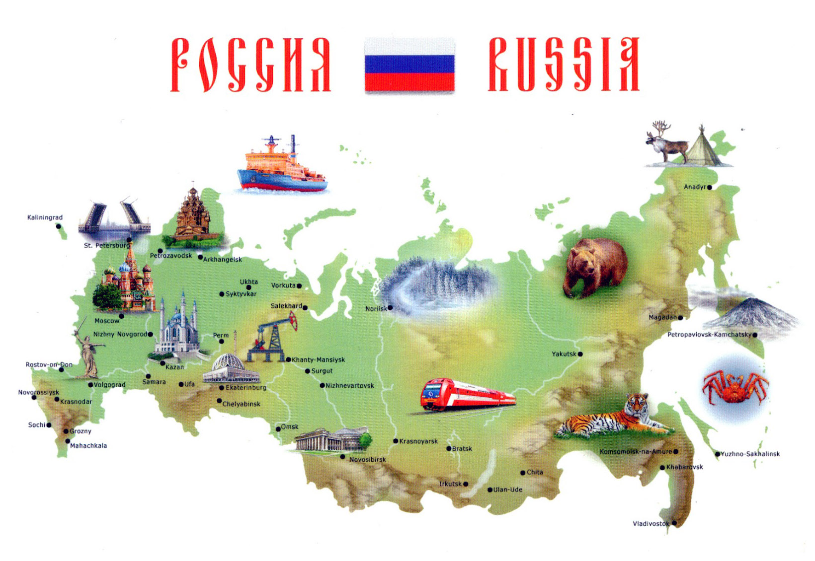 Карта россии с городами и сувенирами на английском
